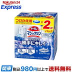 トイレマジックリントイレ用洗剤流すだけで勝手にキレイライトブーケ付け替え80g*2個入【トイレマジックリン】
