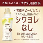 アクロンやさしさプレミアム グリーンシトラスの香り つめかえ用 650ml