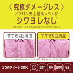 アクロンやさしさプレミアム グリーンシトラスの香り つめかえ用 650ml