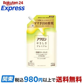 アクロンやさしさプレミアム グリーンシトラスの香り つめかえ用 650ml 【アクロン】 洗濯洗剤