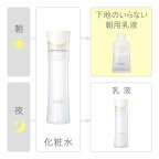 エリクシール  バランシング ウォーター I 化粧水 さっぱり 毛穴 きめ 168ml
