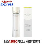 エリクシール  バランシング ウォーター I 化粧水 さっぱり 毛穴 きめ 168ml