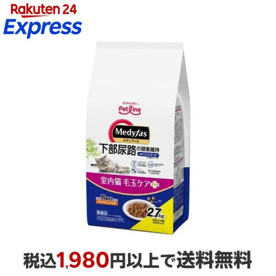 メディファス 室内猫 毛玉ケアプラス 11歳から チキン&フィッシュ味 450g×6袋