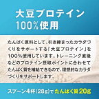 ザバス ソイプロテイン100 ココア味 2000g