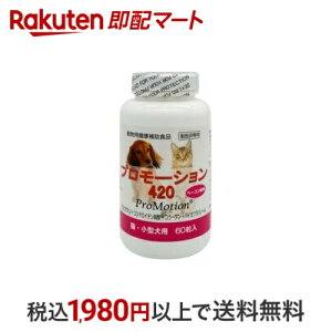 v[V 420 x[R 60 ybgpi