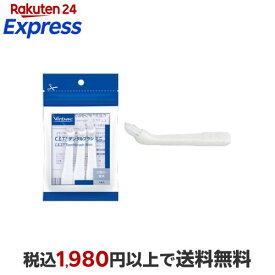ビルバック C.E.T. デンタルブラシ ミニ 小型犬・猫用 3本 【ビルバック】 犬用ケア用品