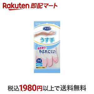 ファミリー 家庭用手袋 ビニール 手袋 うす手 指先強化 Mサイズ ピンク 掃除 洗濯 用 1双 【ファミリー(家庭用手袋)】 台所用手袋