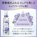 IROKA ピュアフリージア つめかえ用 440ml