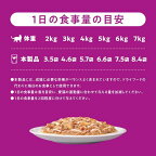 カルカン パウチ お魚ミックス まぐろ・かつお・たい キャット ウェットフード 60g×8袋入