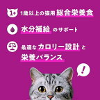 カルカン パウチ お魚ミックス まぐろ・かつお・たい キャット ウェットフード 60g×8袋入