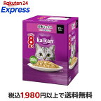 カルカン パウチ お魚ミックス まぐろ・かつお・たい キャット ウェットフード 60g×8袋入