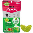 UHAグミサプリ セラミド 14日分 28粒入