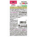 UHAグミサプリ セラミド 14日分 28粒入