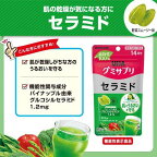 UHAグミサプリ セラミド 14日分 28粒入