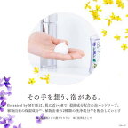 薬用せっけんミューズノータッチ泡ハンドソープボタニカル詰替えボトル250ml【ミューズ】