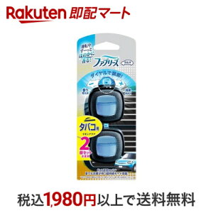 t@u[Y LF ԗp C[W[Nbv ^oRp CIANA 2.5ml×2 yt@u[Y(febreze)z LEF(ԗp)