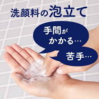 ビオレザフェイス泡洗顔料スムースクリアつめかえ用340ml