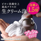 ビオレザフェイス泡洗顔料スムースクリアつめかえ用340ml