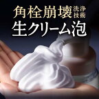 ビオレザフェイス泡洗顔料スムースクリアつめかえ用340ml