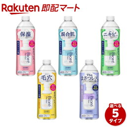 【最短当日お届け(チケット要)】 ビオレ ザフェイス 泡洗顔料 つめかえ用 340ml 【ビオレフェイスケア】 洗顔