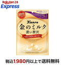 カンロ 金のミルクキャンディ 80g ミルクキャンディー