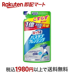 bNvX oX^uNWO NAVgX̍ l 450ml ybNz |p