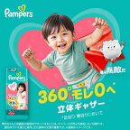パンパースさらさらケアパンツLサイズオムツ9-14kg54枚入