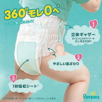パンパースさらさらケアパンツLサイズオムツ9-14kg54枚入