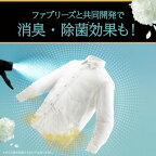 ファブリーズ消臭・除菌剤衣類・布製品レノアホワイトティー本体370mL