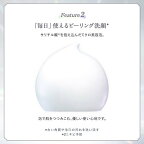 センカ プレミアムパーフェクトホイップ クリア 120g