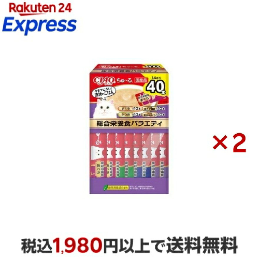 CIAO ちゅ〜る BOX 総合栄養食バラエティ 猫用 14g×40本入
