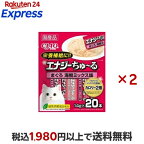 チャオ エナジーちゅ〜る まぐろ海鮮ミックス味 14g*20本入