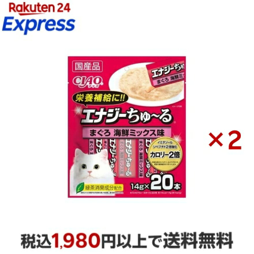 チャオ エナジーちゅ〜る まぐろ海鮮ミックス味 14g*20本入