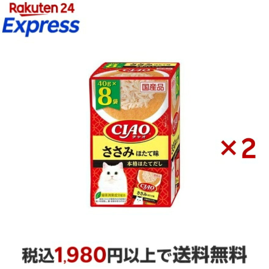 CIAOパウチ ささみ ほたて味 40g×8袋入