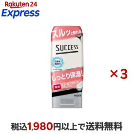 サクセス 薬用シェービングジェル スキンケアタイプ 180g×3セット 【サクセス】 男性化粧品(メンズコスメ) シェービング