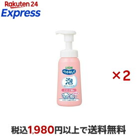 ペットキレイ 泡リンスインシャンプー 子犬・子猫用 230ml×2つセット 【ペットキレイ】 犬用 ソープ・シャンプー