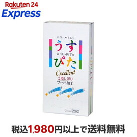 コンドーム/ジャパンメディカル うすぴた 2500 12コ入 【うすぴた】 コンドーム 薄さ・厚さ