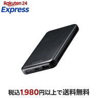 エレコム 大容量 急速充電 モバイルバッテリー 10000mAh 20w 充電器 iPhone ブラック 1個 【エレコム(ELE…