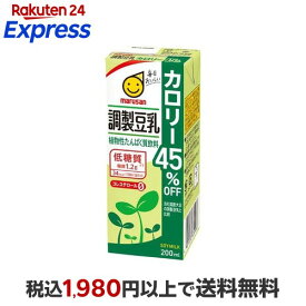 マルサン 調製豆乳 カロリー45％オフ 200ml×24本セット 【マルサン】 豆乳