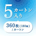 エリエール プラスウォーター(+Water) ティシュー 5箱パック