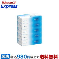 エリエール プラスウォーター(+Water) ティシュー 5箱パック 【プラスウォーター(+Water)】 保湿ティッシ…