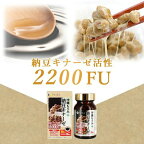 ファイン沖縄もろみ+納豆キナーゼ30日分450mg*90粒