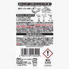 ジョイW除菌食器用洗剤贅沢グレープフルーツ詰め替え特大670ml