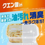 ジョイW除菌食器用洗剤贅沢グレープフルーツ詰め替え特大670ml