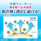 ビオレ冷タオル無香性5枚入【ビオレ】ボディケア