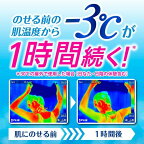 【最短当日配送】ビオレ冷タオル無香性5枚入【ビオレ】ボディケア