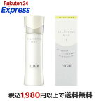 エリクシールバランシングミルクII乳液しっとり毛穴きめ130ml【エリクシールルフレ】