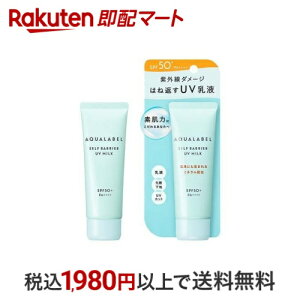  ANA[x ZtoA UV~N SPF50+ PA++++ t ωn O 45g yANA[xz ێt