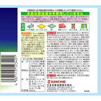 ダニコナーズスプレー 300ml
