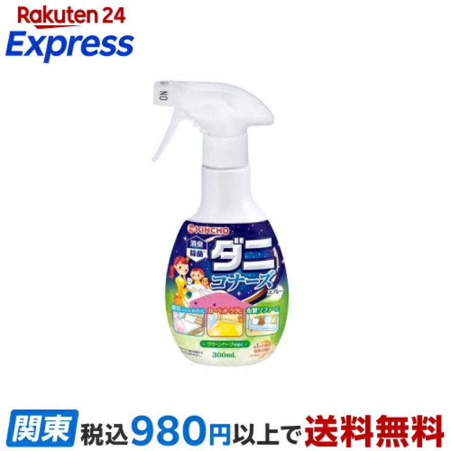 ダニコナーズスプレー 300ml